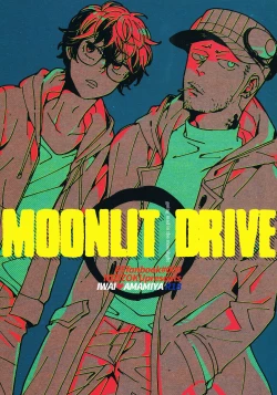 Page 1 of MOONLIT DRIVE