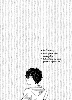 Page 3 of MOONLIT DRIVE