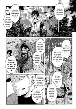 Page 6 of MOONLIT DRIVE