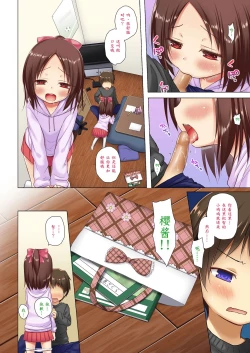 Page 32 of Owari no Nikkichou Full Color