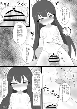 Page 22 of Matoba Risa-chan o Koukai Hamehame
