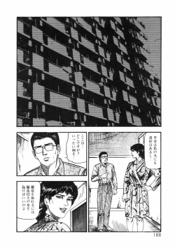 Page 164 of Sanjou Tomomi Zenshuu Vol. 25 - Shokuchuuka Fujin Hen