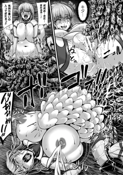 Page 30 of Kangoku Tentacle Battleship Episode 2