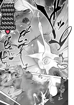 Page 23 of Kuro gal Tsuma no Uwaki no Hajimekata