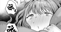 Page 1 of Goreijou Omake