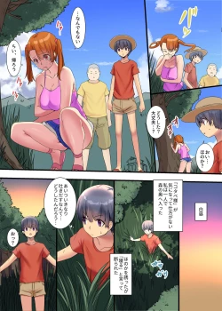 Page 6 of Iruikanintan