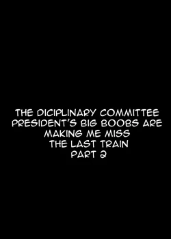 Page 4 of Fuuki Iin no Deka Oppai ga Ore o Shuuden ni Ma ni Awasenai 2