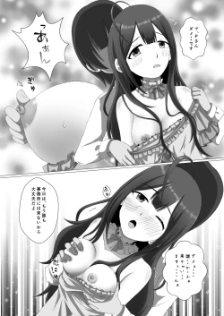 Page 37 of Kuwayama Chiyuki Dosukebe Goudou Secret Eroin