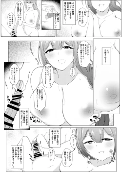 Page 44 of Kuwayama Chiyuki Dosukebe Goudou Secret Eroin