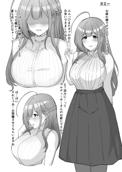 Page 72 of Kuwayama Chiyuki Dosukebe Goudou Secret Eroin