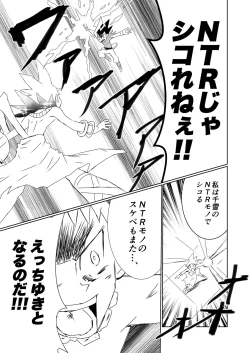 Page 89 of Kuwayama Chiyuki Dosukebe Goudou Secret Eroin