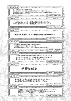 Page 93 of Kuwayama Chiyuki Dosukebe Goudou Secret Eroin