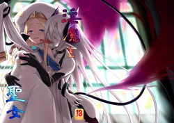 Page 1 of Inma to Seijo