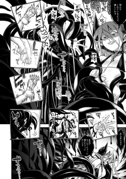 Page 56 of Inma to Seijo