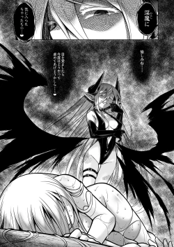 Page 59 of Inma to Seijo