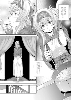 Page 56 of Kimi ni Hokyuusaretakute
