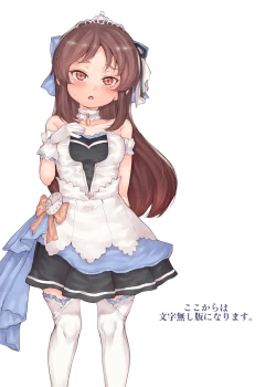 Page 73 of Shoujo Ryoujoku Album