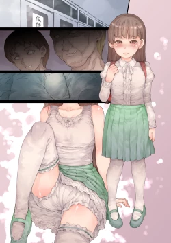 Page 29 of Class no Onna Sotsugyou Mae no Omoidetsukuri ni Okashitemita