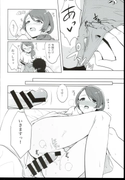 Page 10 of Onegai! Arisa-Tente