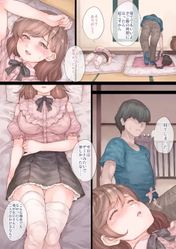 Page 6 of Otasa no Hime Minna ni wa Himitsu de Ecchi shitemita