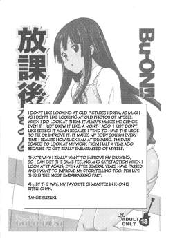 Page 61 of Houkago Unchi Time Best | Best of After School Poop Time