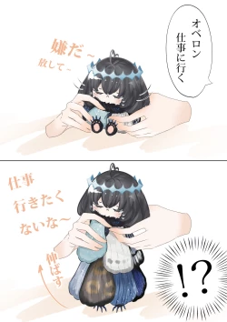 Page 13 of ]【FGO Obe guda ♀- 5[ fate grand order )