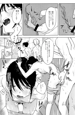 Page 10 of Shachiku no Watashi o Honrou Suru no wa Omae Ittai Dare nanda yo!?