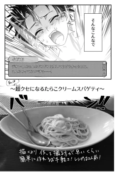 Page 18 of Anal, Anali, Analedomo