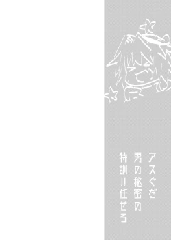 Page 21 of Anal, Anali, Analedomo