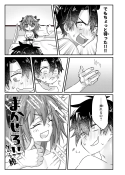 Page 30 of Anal, Anali, Analedomo