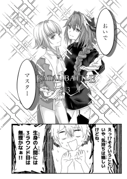 Page 41 of Anal, Anali, Analedomo