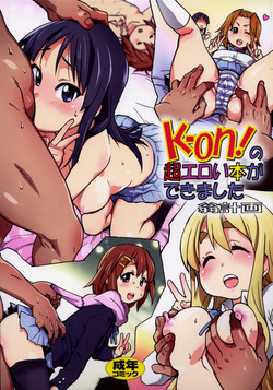 (C77) [Okina Keikaku (Shiwasu no Okina)] K-on! no Chou Eroi Hon ga Dekimashita (K-ON!)) [English] [Brolen]