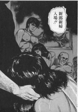 Page 121 of Shokuchuu Hana Fujin