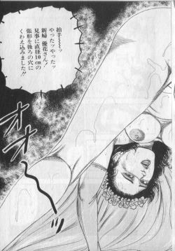 Page 135 of Shokuchuu Hana Fujin