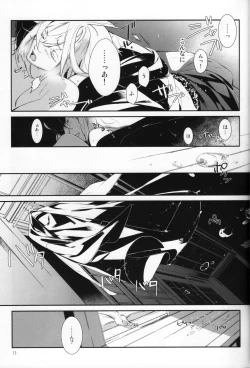 Page 13 of Yuudatsu Mani wa Natsu ni Obore