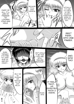 Page 4 of Dai majo Alice Margatroid no Senzoku Onahole