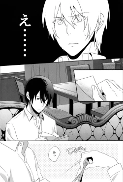 Page 4 of Hidamari no Neko