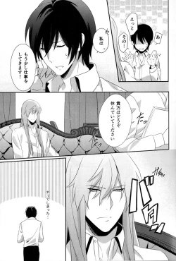 Page 7 of Hidamari no Neko