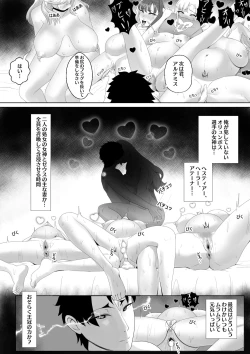 Page 10 of Olympus Megami Harem no Erohon