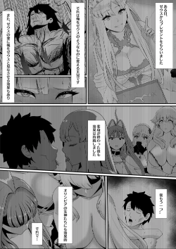Page 2 of Olympus Megami Harem no Erohon