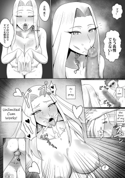 Page 4 of Iris Mama ni Tsukamatta