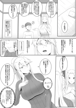 Page 9 of Fate Alter Zero