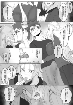 Page 3 of Nakiri Ichizoku no Shiren