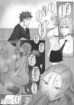 Page 7 of Nakiri Ichizoku no Shiren