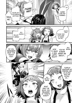 Page 14 of Doujin Sakka wa After 3P no Yume o Miru ka | Do Doujin Artists Dream of Threesome Sex After Work?