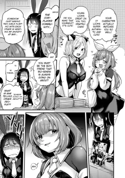 Page 3 of Doujin Sakka wa After 3P no Yume o Miru ka | Do Doujin Artists Dream of Threesome Sex After Work?