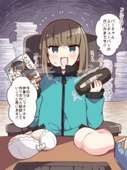 Page 11 of kani ka made asonda yotasuarufuxa