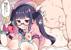 Page 14 of kani ka made asonda yotasuarufuxa