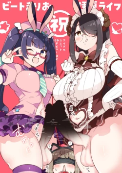 Page 15 of kani ka made asonda yotasuarufuxa