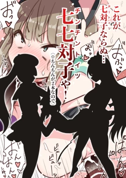 Page 4 of kani ka made asonda yotasuarufuxa